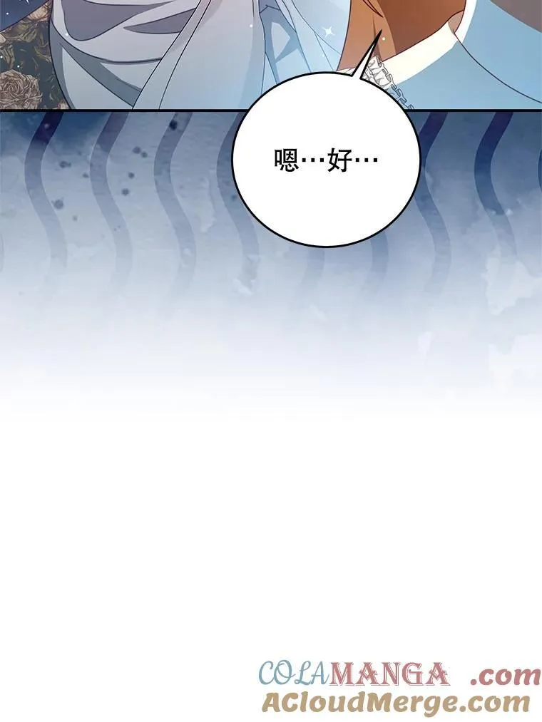 99.庆典 第33页