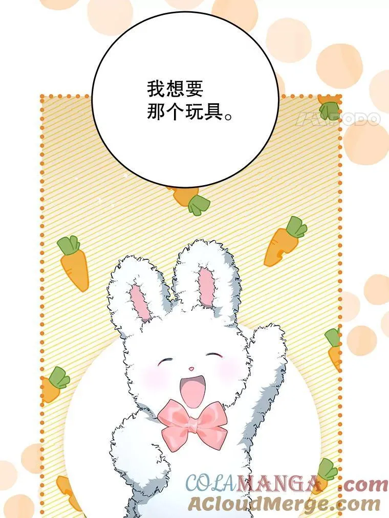 99.庆典 第37页