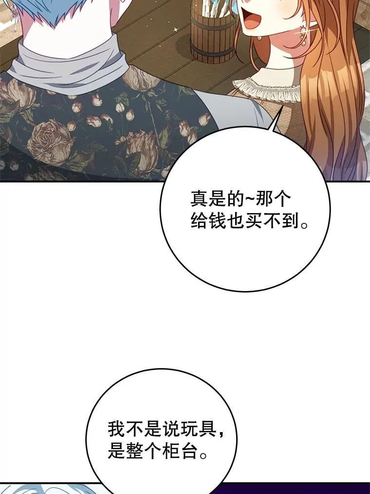 99.庆典 第39页