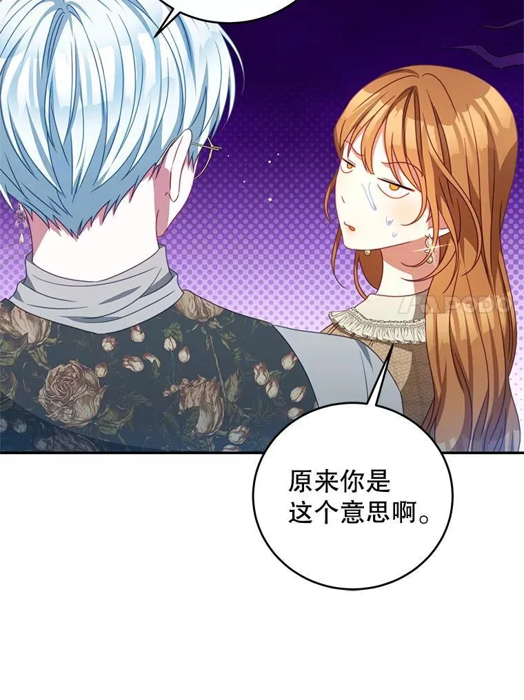 99.庆典 第40页