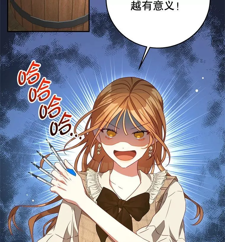 99.庆典 第42页