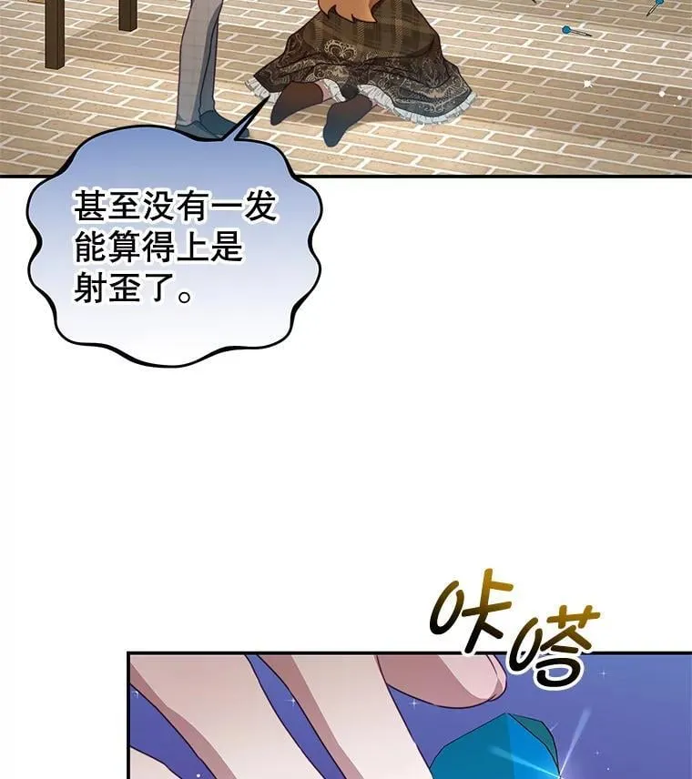99.庆典 第47页