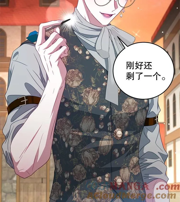99.庆典 第49页