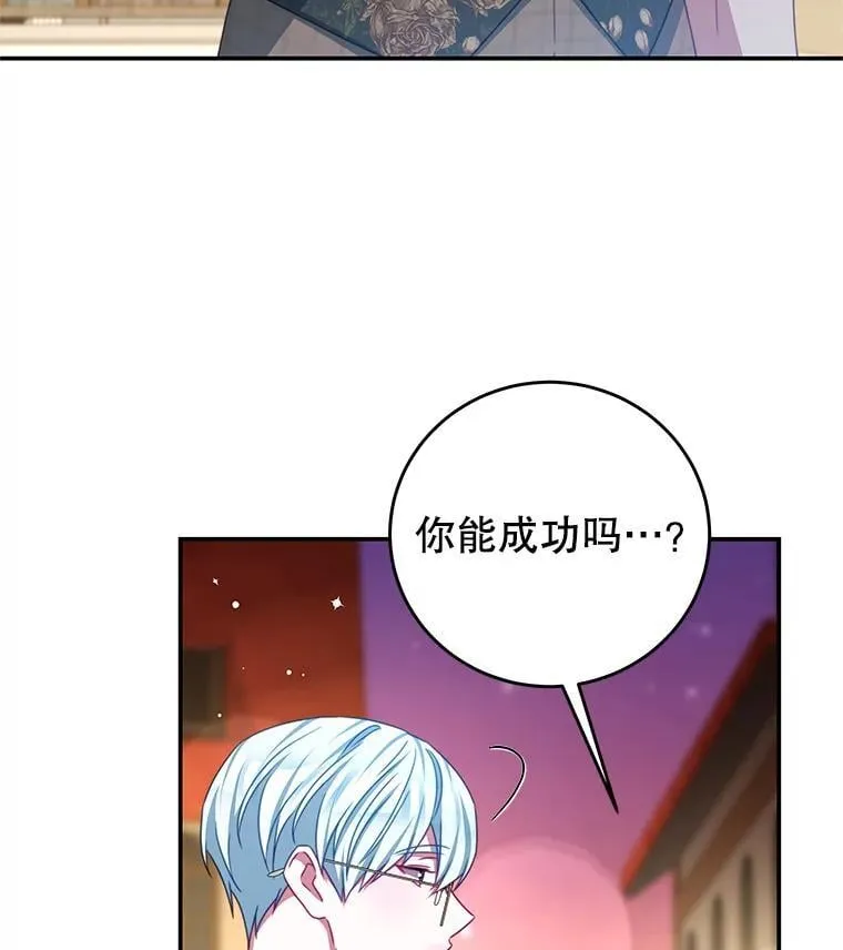 99.庆典 第50页