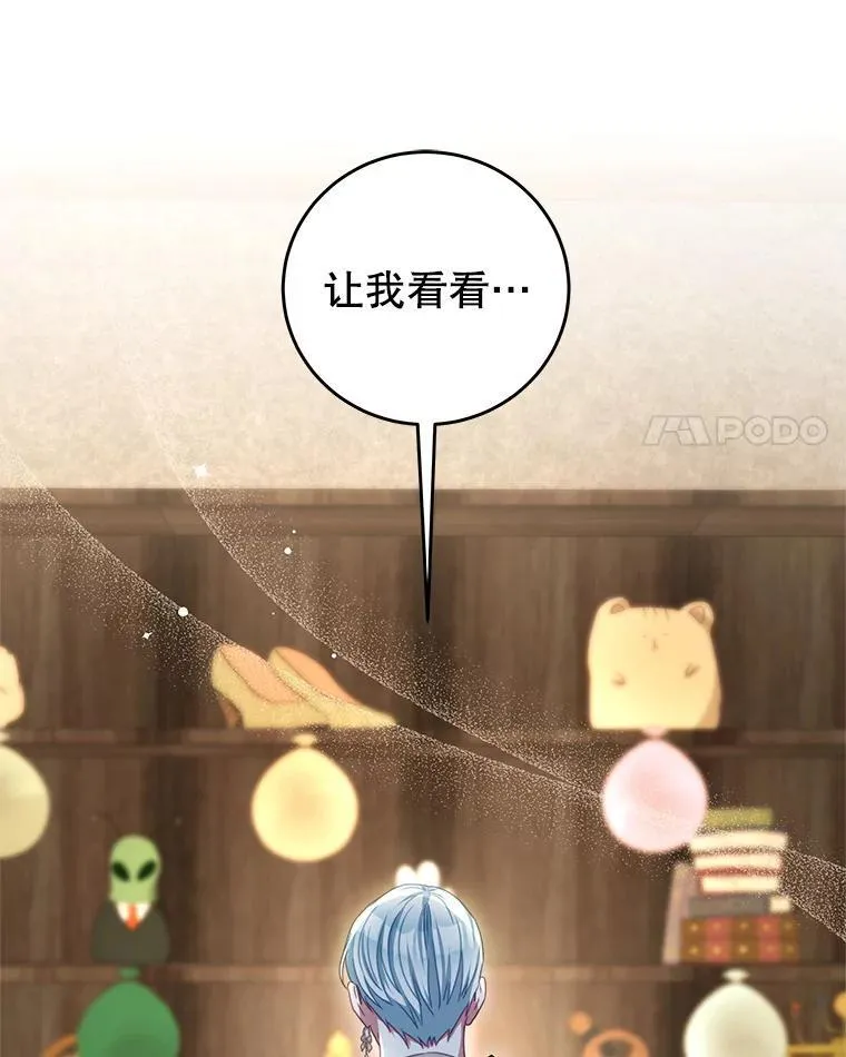 99.庆典 第52页