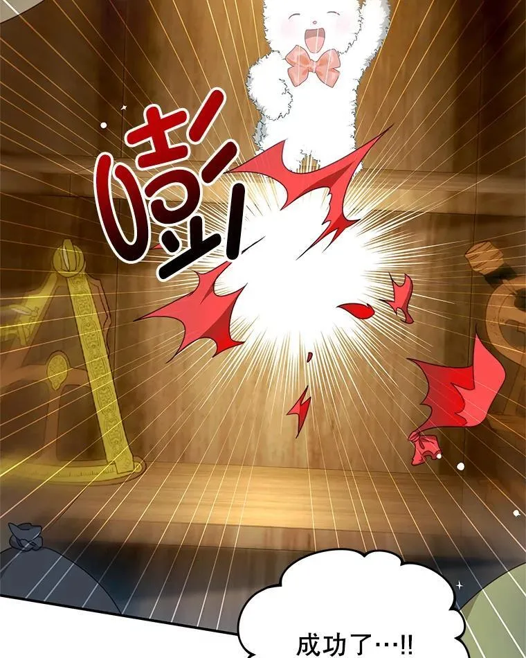 99.庆典 第56页