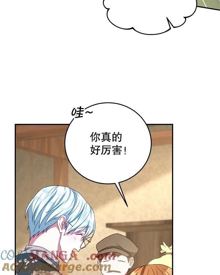 99.庆典 第57页