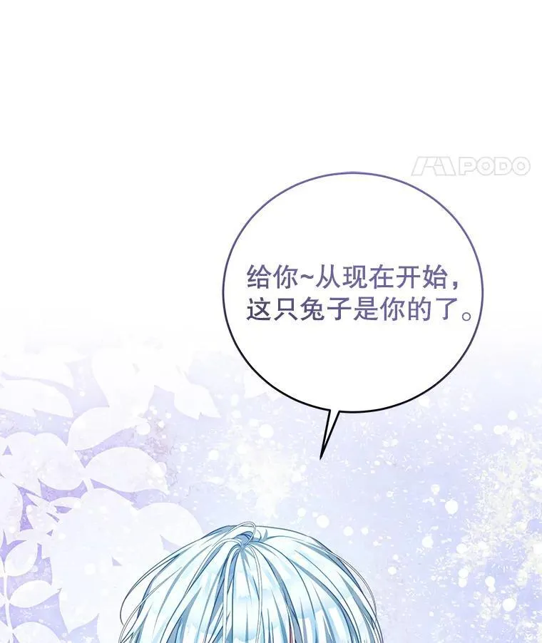 99.庆典 第59页
