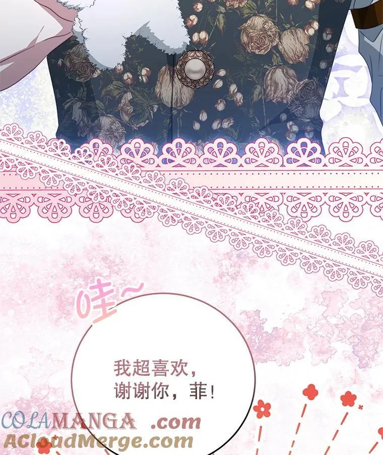 99.庆典 第61页