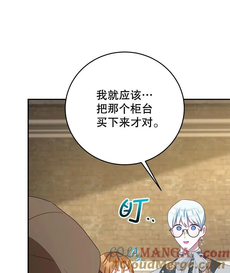 99.庆典 第65页