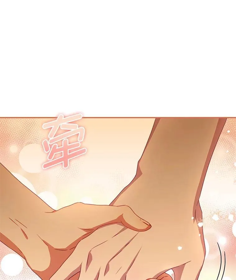 99.庆典 第67页