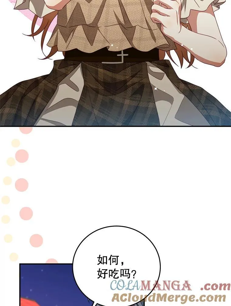99.庆典 第89页