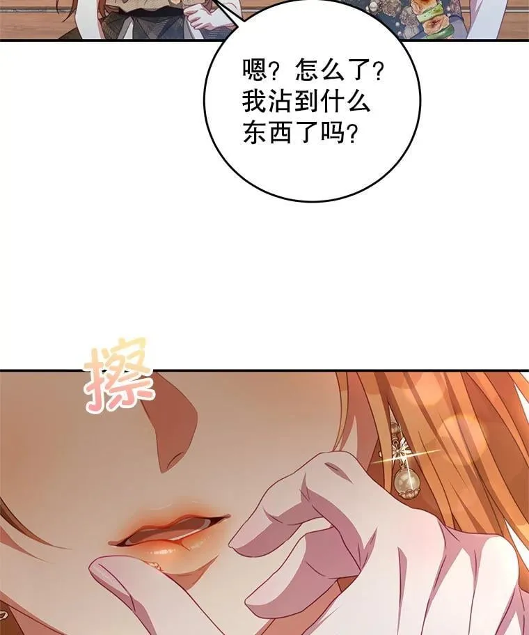 99.庆典 第99页