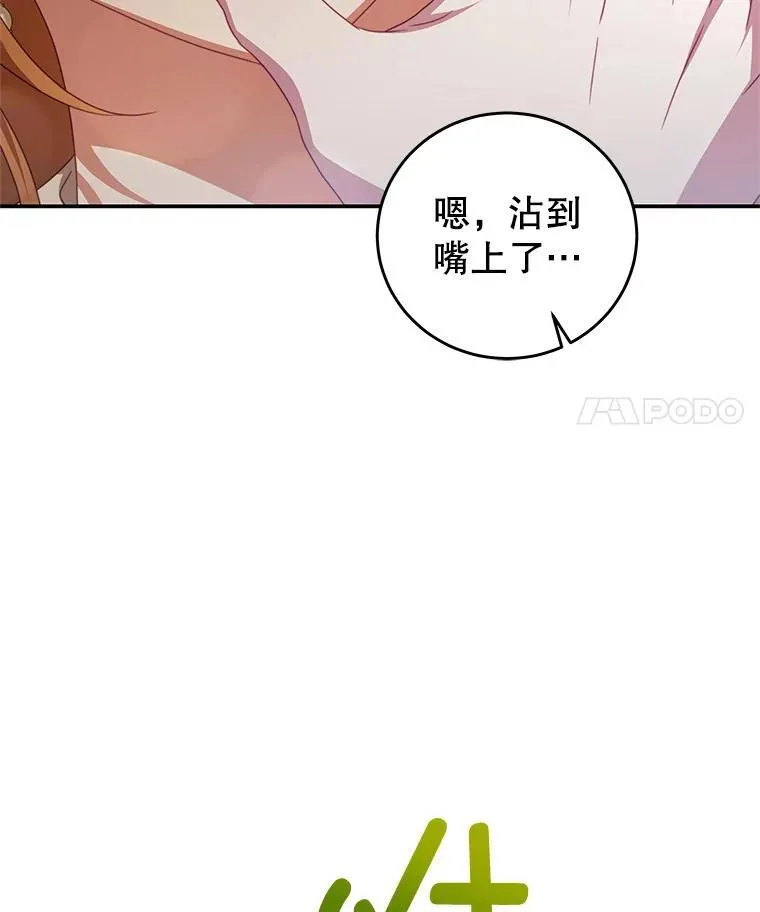 99.庆典 第100页
