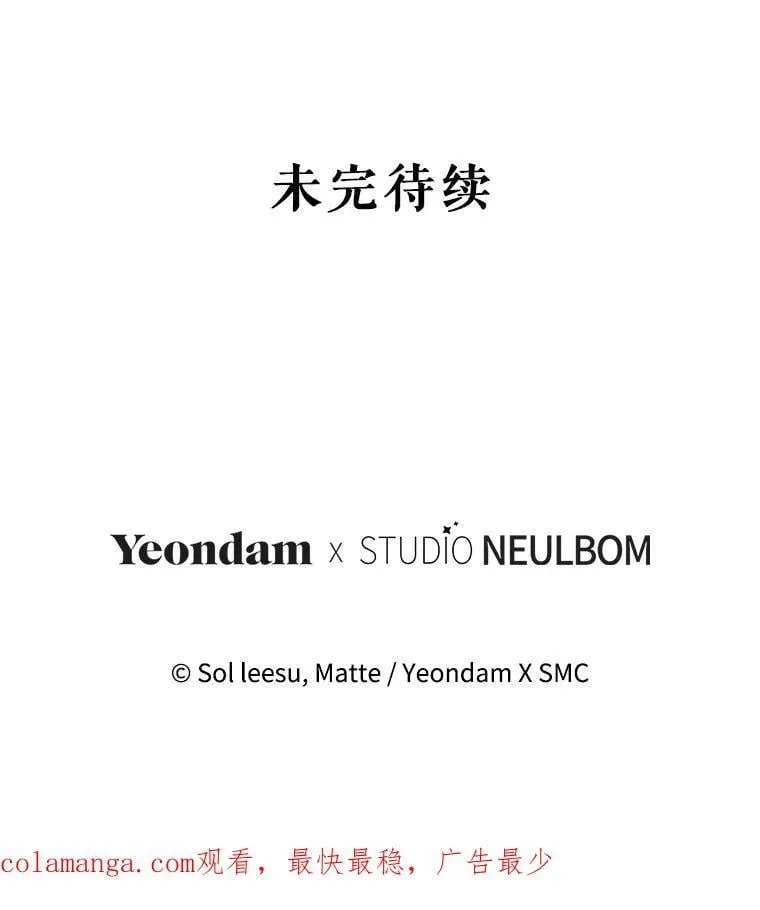99.庆典 第115页