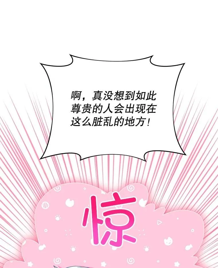100.算命 第15页