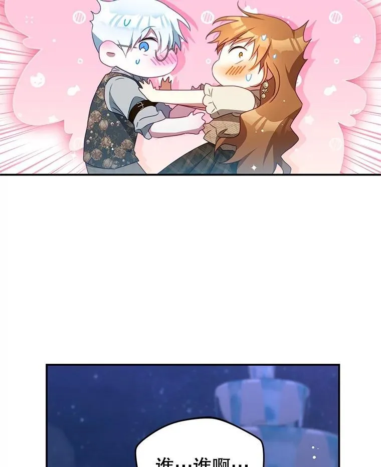 100.算命 第16页