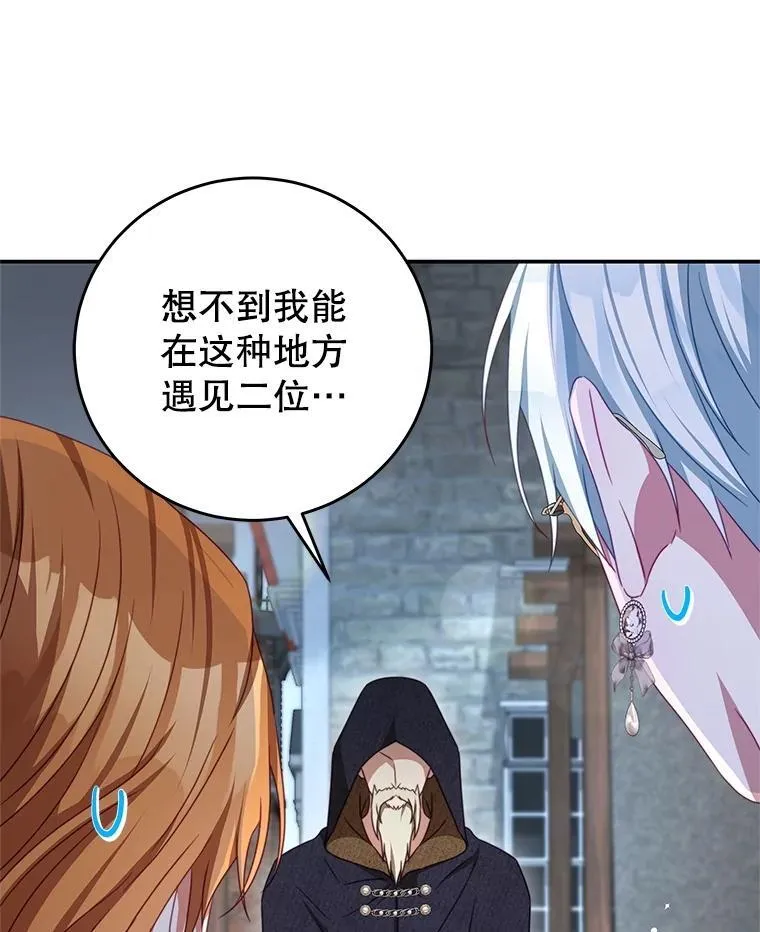 100.算命 第18页