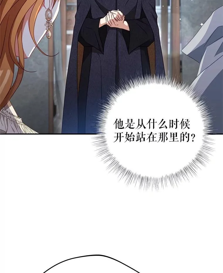 100.算命 第19页