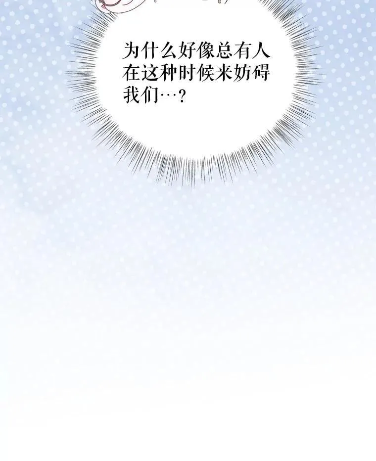 100.算命 第22页