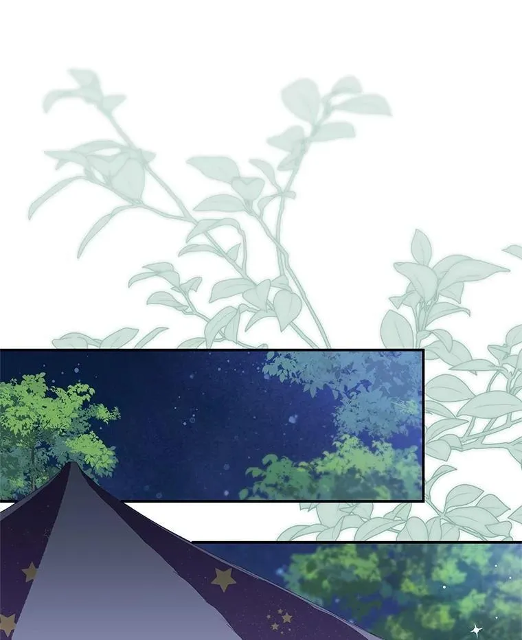 100.算命 第23页