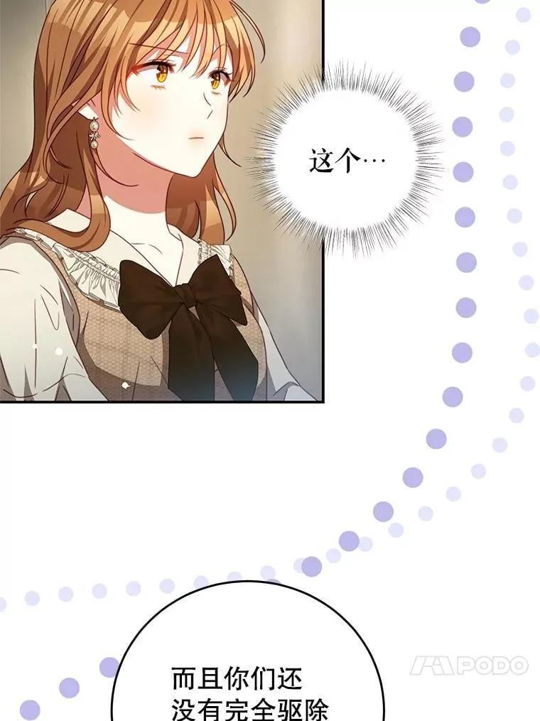 100.算命 第27页
