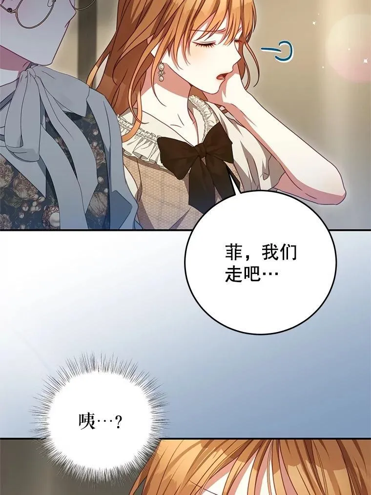 100.算命 第30页