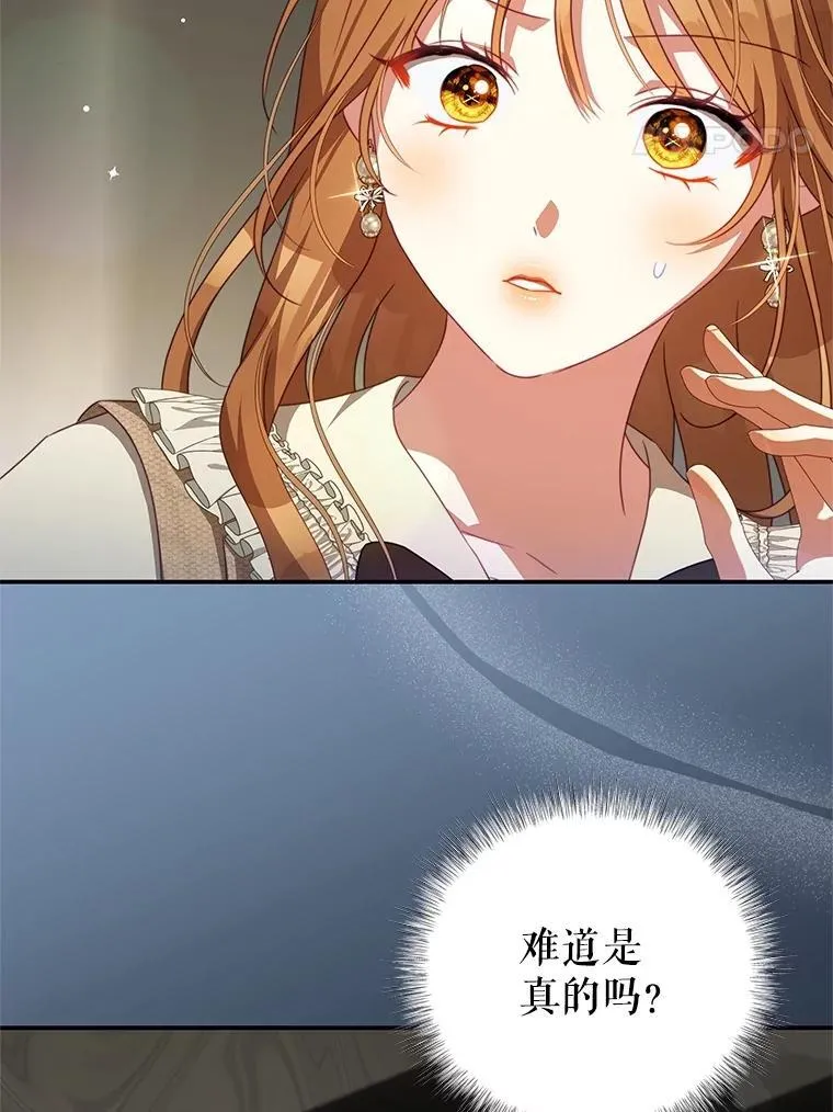 100.算命 第31页
