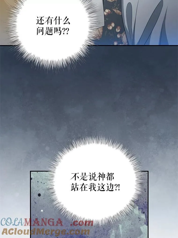 100.算命 第33页