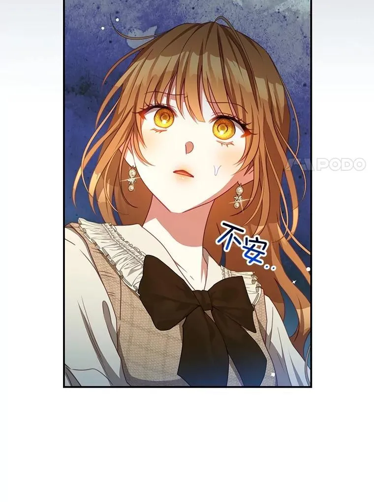 100.算命 第34页