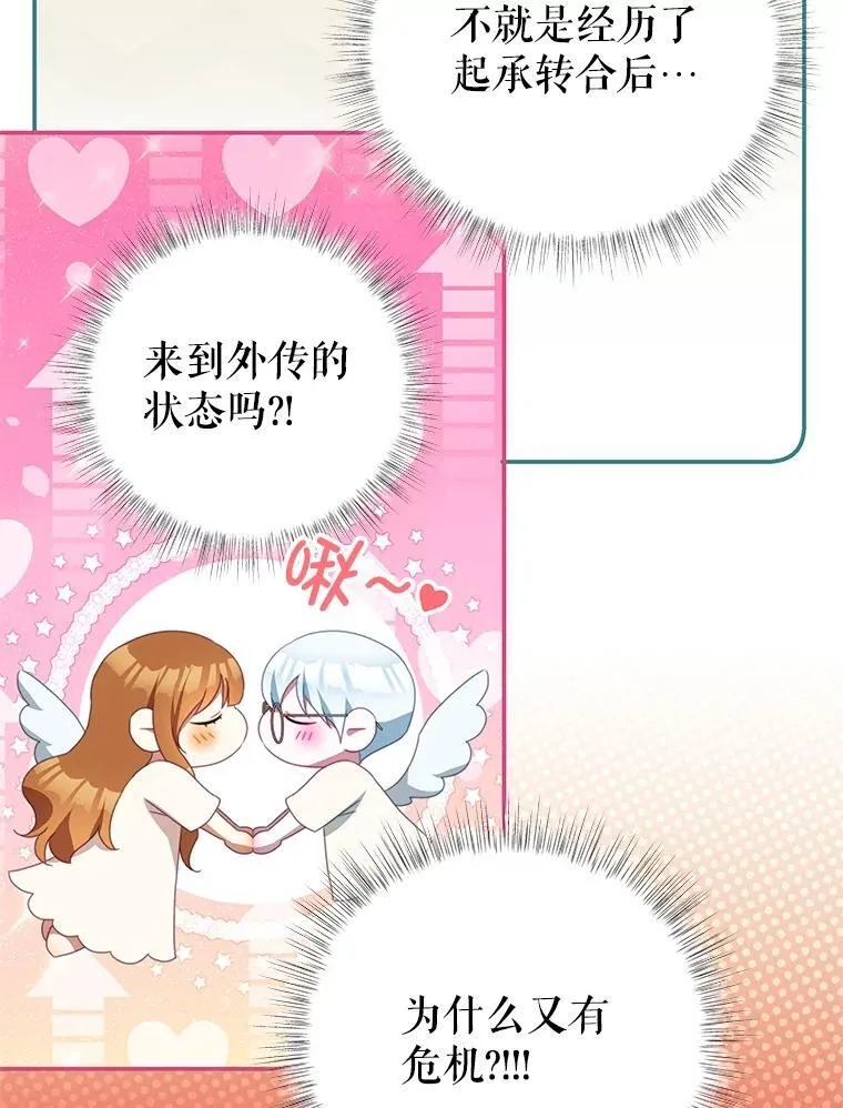 100.算命 第36页