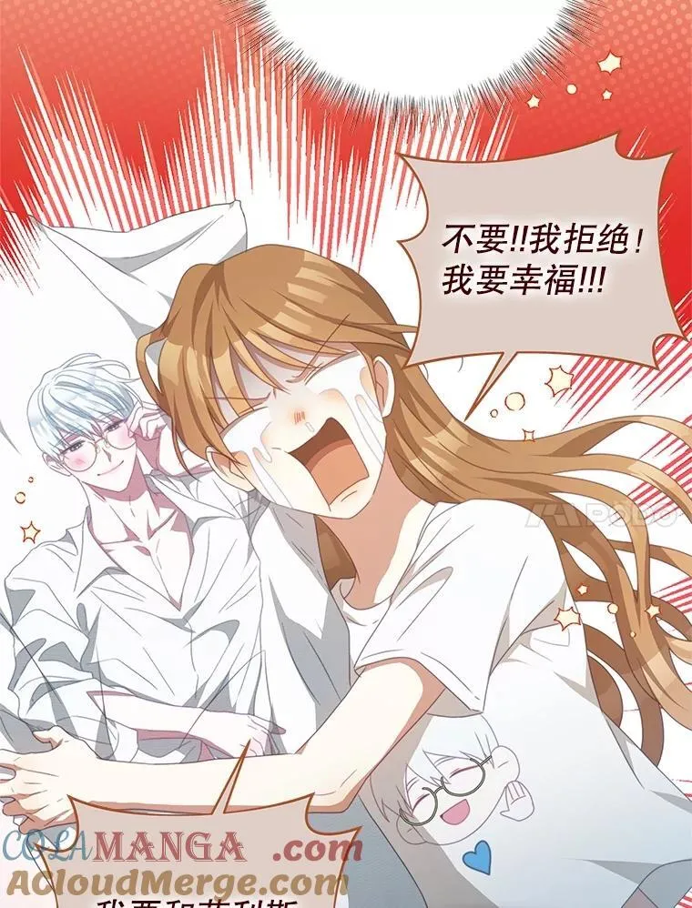 100.算命 第37页