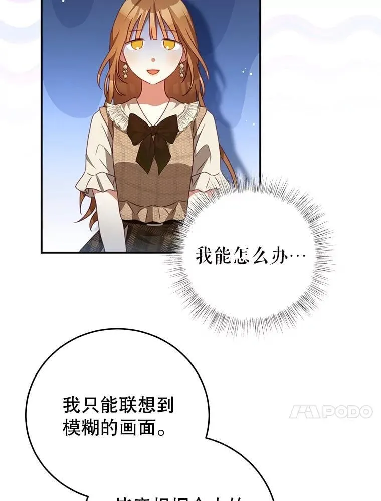 100.算命 第40页
