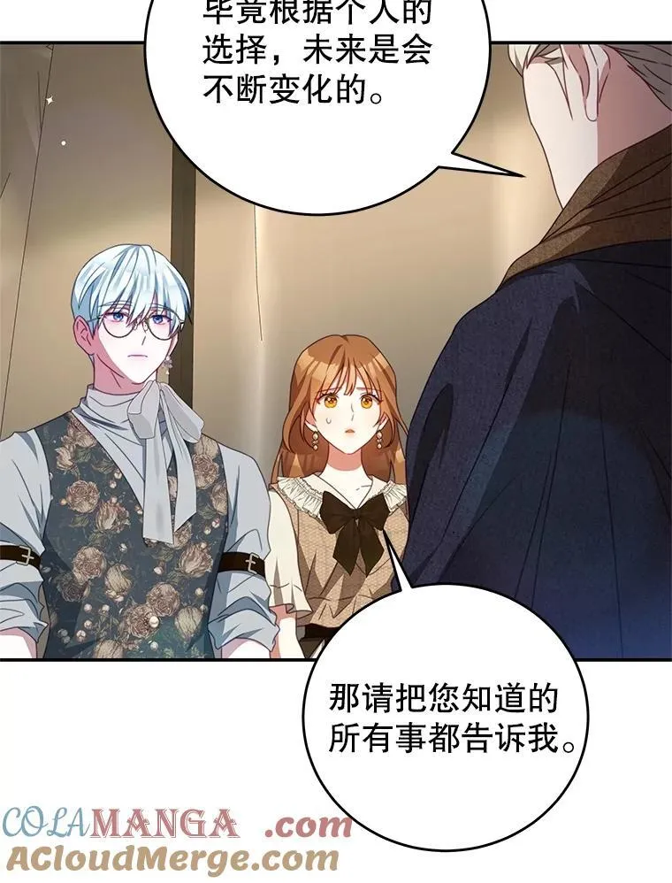 100.算命 第41页