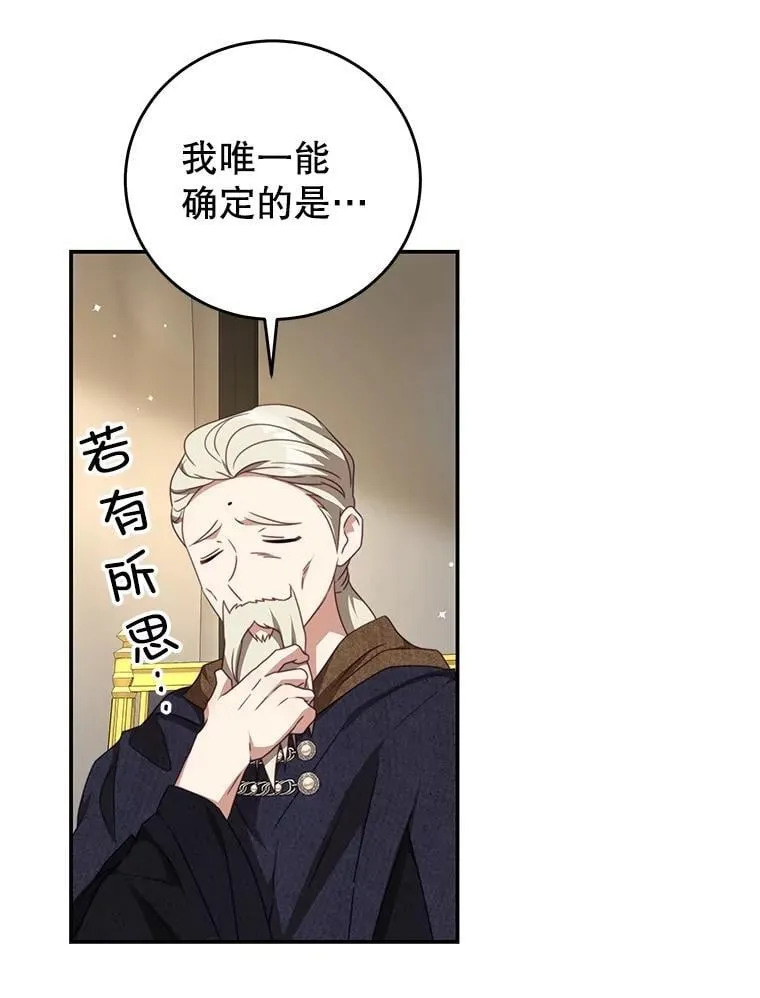 100.算命 第42页