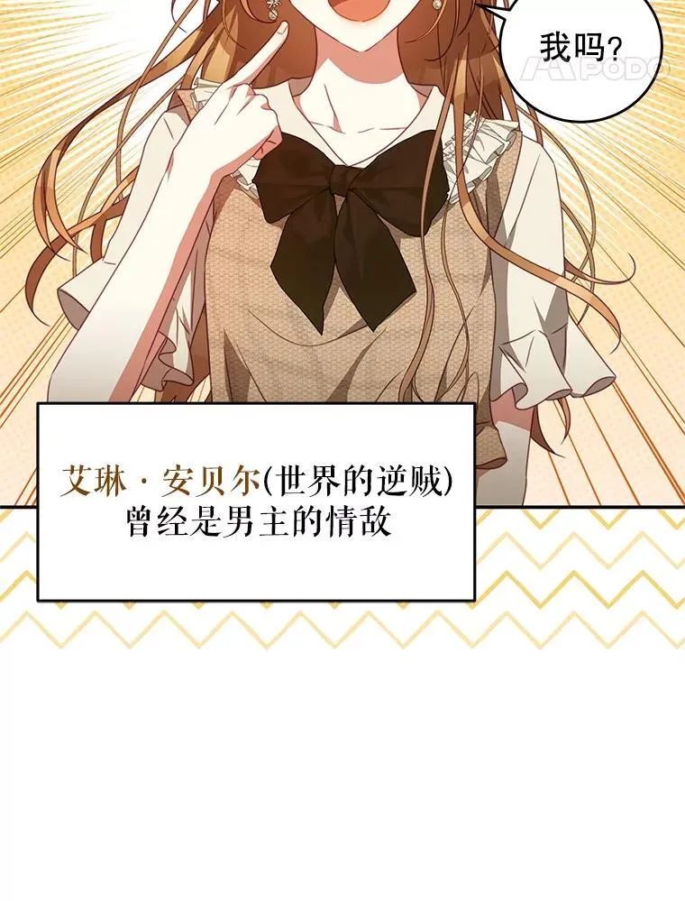 100.算命 第44页