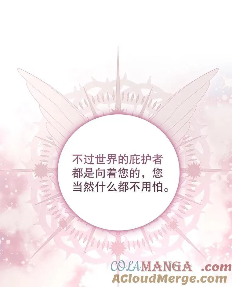 100.算命 第45页