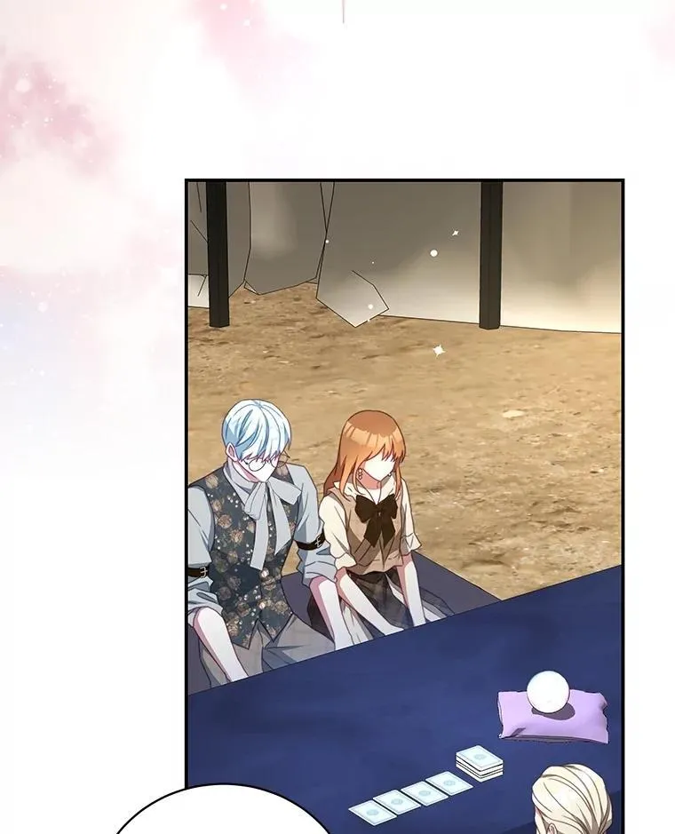 100.算命 第46页