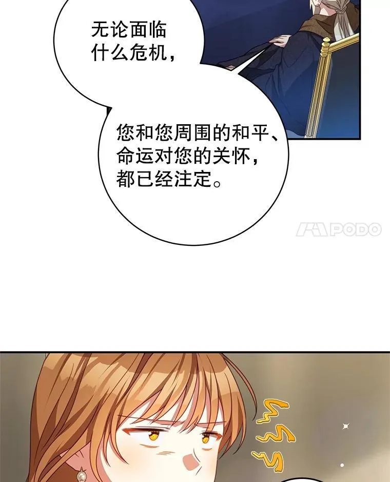 100.算命 第47页