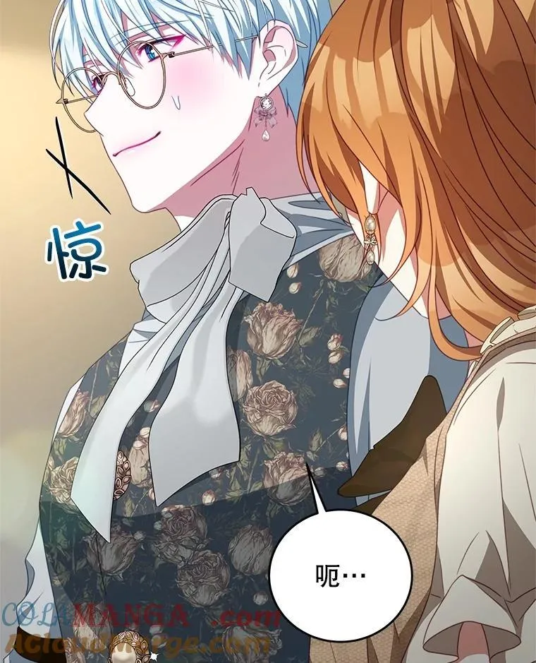 100.算命 第49页