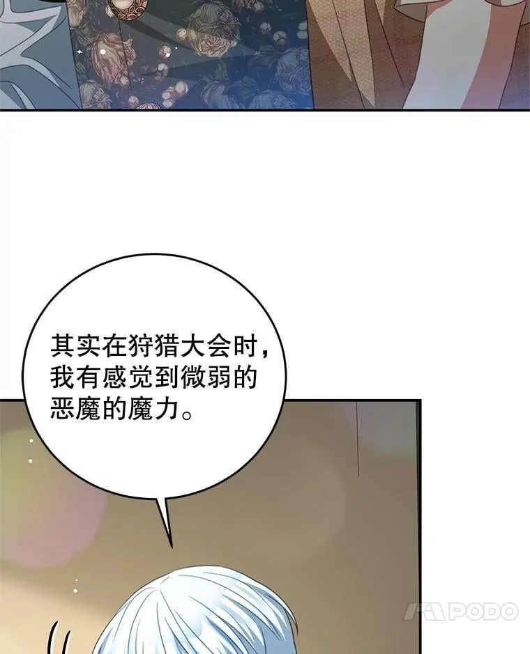 100.算命 第50页