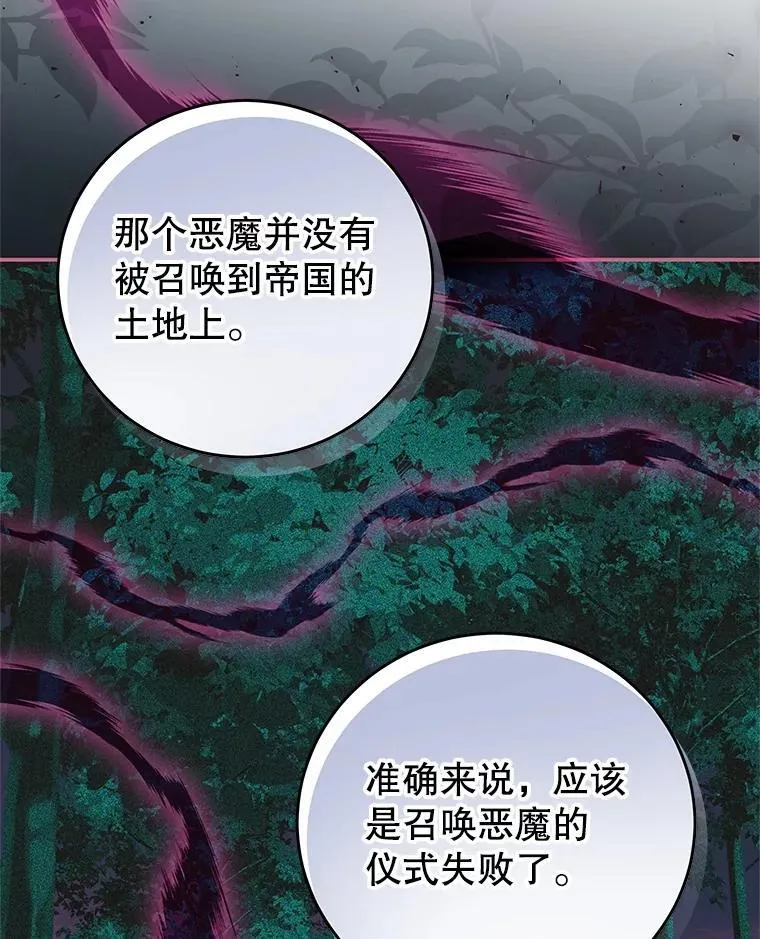 100.算命 第52页