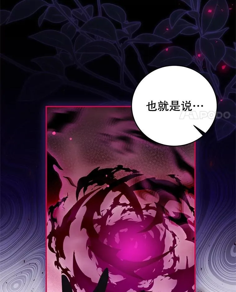 100.算命 第54页