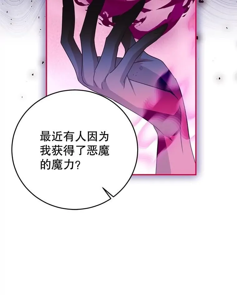 100.算命 第55页