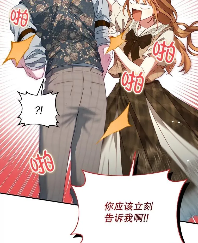 100.算命 第62页