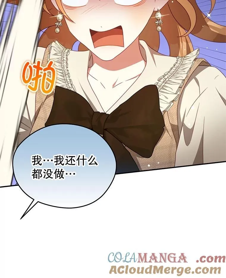 100.算命 第65页