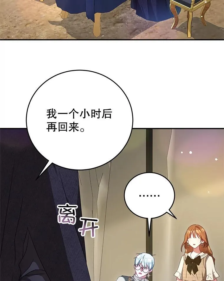 100.算命 第67页