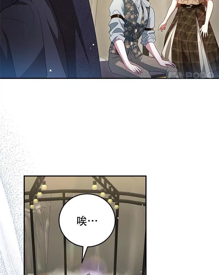 100.算命 第68页