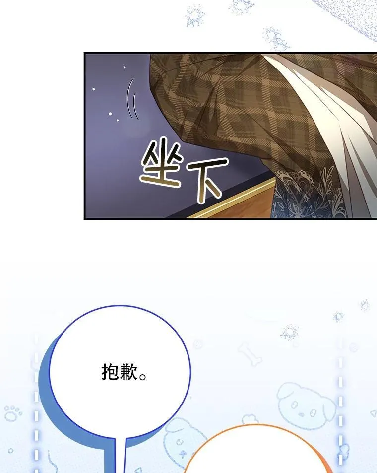 100.算命 第70页