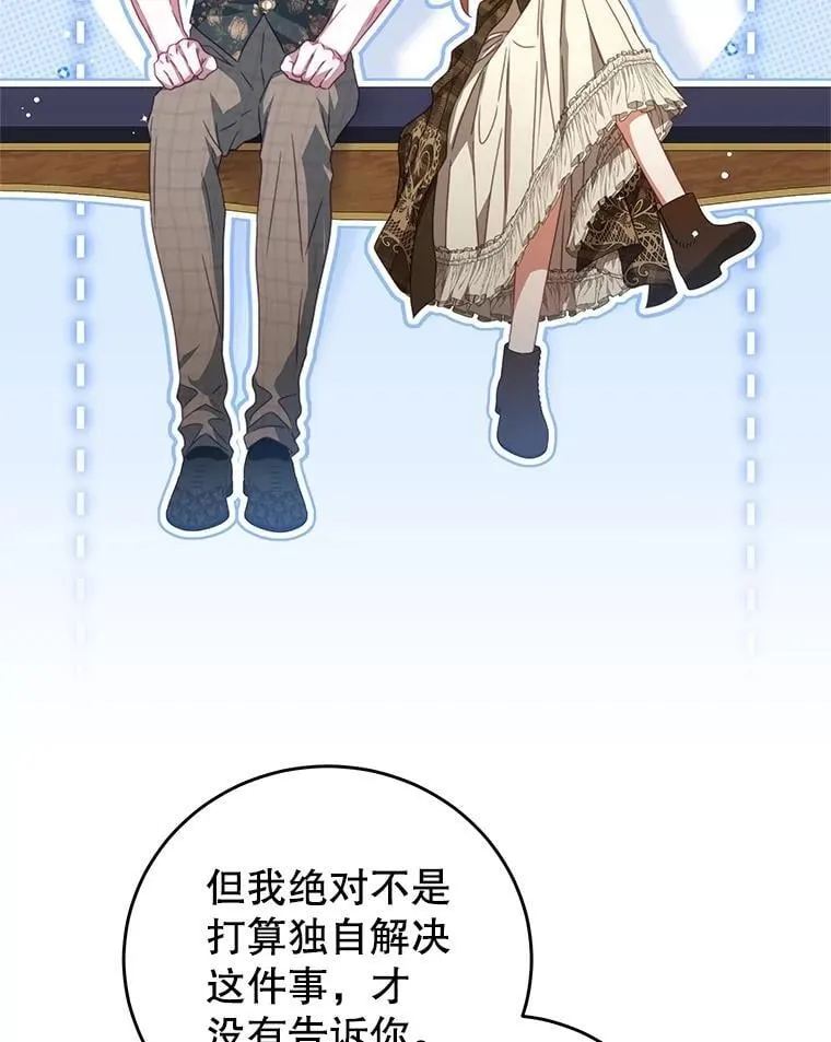 100.算命 第72页